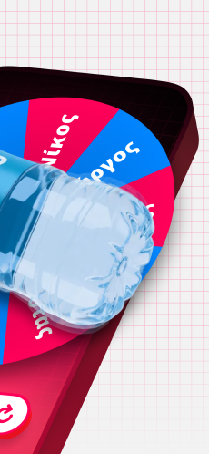 Screenshot Μπουκαλα παιχνιδι app